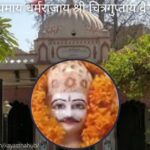 श्री चित्रगुप्तजी मंदिर नई दिल्ली