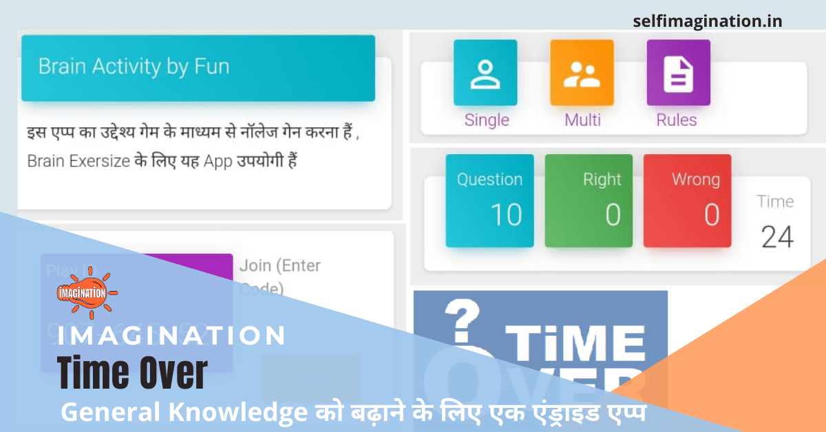 Time Over (General Knowledge) App