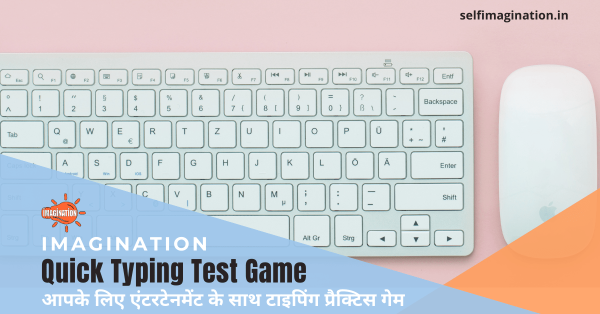 Quick Typing Test Game