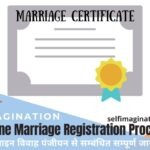 Online Marriage Registration Process