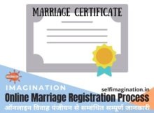 Online Marriage Registration Process