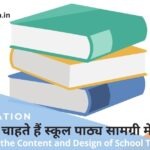 Reforms in the Content and Design of School Text Books