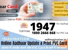 Aadhaar Update & PVC Card