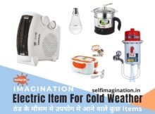 Electric Item for Cold